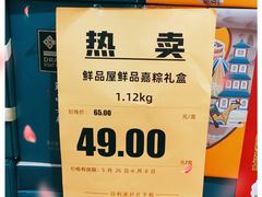 -幸福荣耀超市(学院路店)