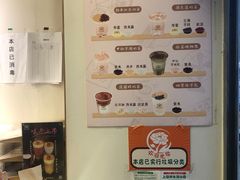 -厝内小眷村(长宁定西路店)