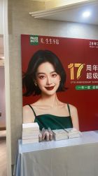 点击看大图 -深圳鹏爱秀琪医疗美容医院