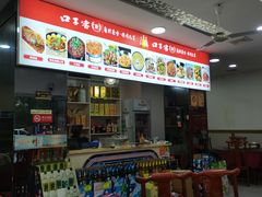 -聚贤土菜馆•十年农家菜(三河古镇店)