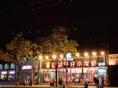 -簋街仔仔小龙虾(总店)