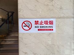 -东悦海鲜