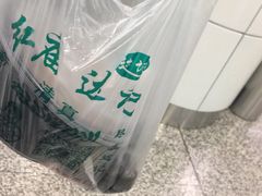 -达记卤菜店(红庙店)