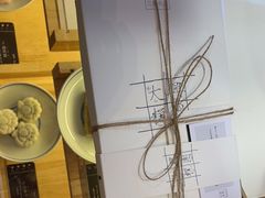 -阮大兴糕团(滨江宝龙店)