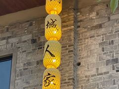 -紫阳古街