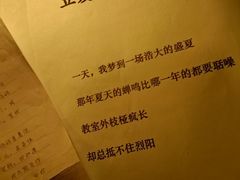 -剧狐剧本杀(徐汇1号店)