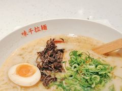 -味千拉面(光启城时尚购物中心店)