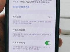 -百邦苹果官方授权售后维修(中关村店)