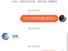 -向民炒鸡老店(火车站店)