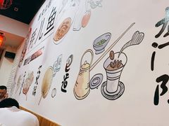 大堂-耗儿鱼蛙蛙叫·老成都火锅(蛇口海昌街店)