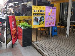 -小白楼1902欧式风情街