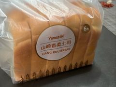 -山崎面包(苏州中心店)