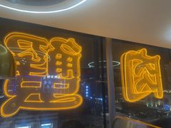 -徐记小怪兽肉蟹煲(中央大街店)