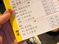 -熊出没日本烧肉放题
