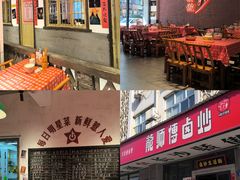 -龙师傅卤炒(天马店)