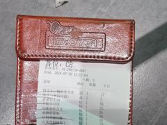 -零柒三幺·山野湖南菜(景枫中心店)