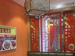 -重庆德忆火锅（龙南街3店）(渝水岸餐饮)