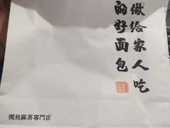 -君之狮子山·轻糖烘焙(开元Mini店)