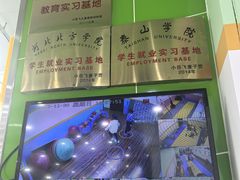 -小岳飞儿童训练馆(华腾店)