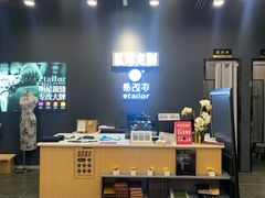 -易改衣 衣服精改 奢品护理