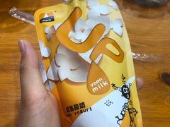 -白色日记·手作酸奶(麦凯乐店)