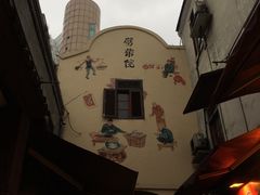 -江宁会馆(劈柴院店)