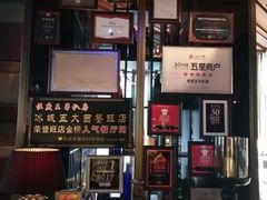 -佐度王子扒房(天鹅湖店)