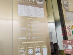 -One ITC 国贸汇停车场(徐家汇中心)