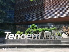 -深圳湾创业广场