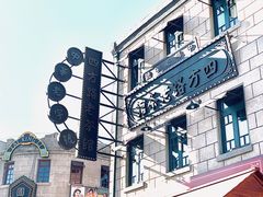 -上街里市集(悦喜客来广场店)
