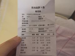 -肖肖酸萝卜鱼火锅(总店)