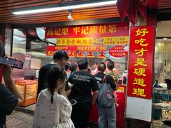 -高记福桂桂花糖炒栗(鼓楼店)