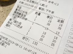 账单-满得意茶餐厅·顺德家常菜·港式经典(大良店)