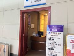 -丽江三义国际机场
