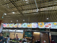 -沙田台山海鲜·酣客酒窖