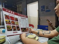 -小四餐馆(梓园路店)