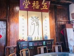-温汤发糕(温汤店)
