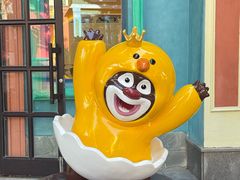 -青岛方特梦幻王国