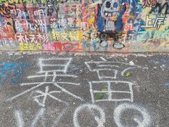 -黄桷坪涂鸦艺术街