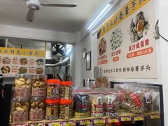 -普宁反沙番薯芋头