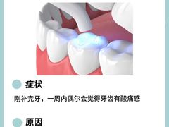 -深圳富茂格伦菲尔口腔门诊部(龙华清湖总院)