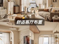 -居丽装饰空间设计(总部)