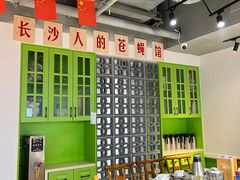 -张氏父子常德肠子馆(湘江世纪城直营店)