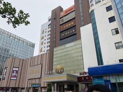 -百纳·锦绣江南 (百纳瑞汀酒店)