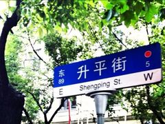 iphone_upload_pic-DIY SWEET21(升平路店)