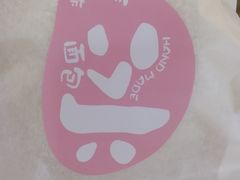 -OVEN LAB乐欧酵室(裕华万达店)