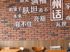 -金城尕娃牛肉面(钻汇广场店)