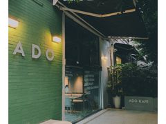门面-ADO KAFE(大学城店)