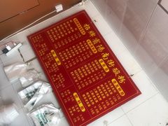 -老宾州南街酸粉店(民族大道店)