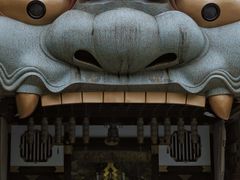 -难波八坂神社